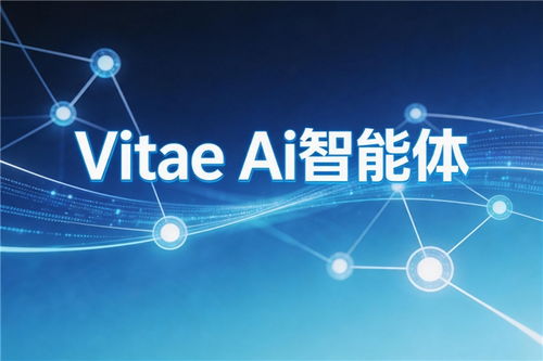 點指之間App正式上架，杭州維態引領AI去中心化數字生態新紀元